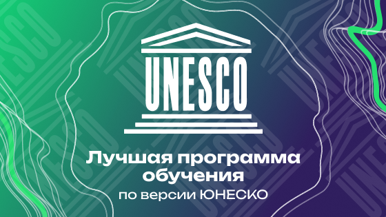 Опередите конкурентов