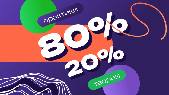 Сохраните время и деньги